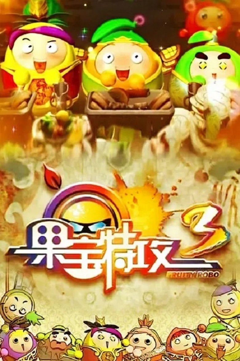 Poster of Episodes in Fruity Robo - Season 3 - Season 3