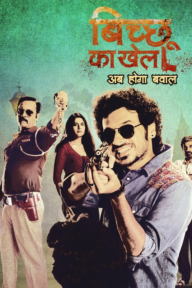 Poster of Bicchoo Ka Khel