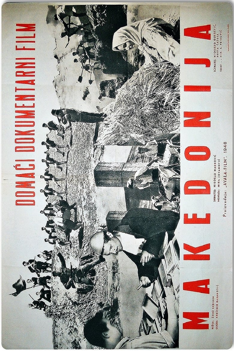 Poster of Macedonia