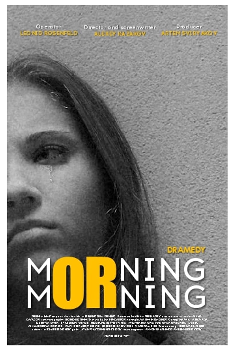 Poster of Morning or Morning