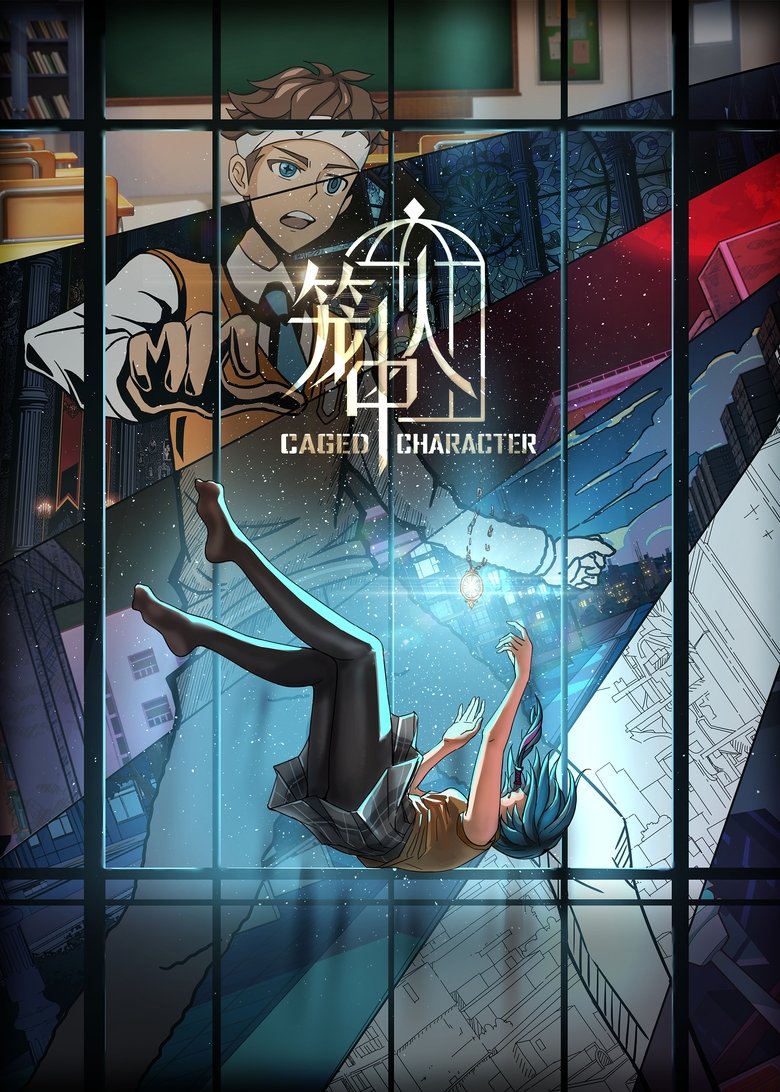 Poster of Episodes in CAGED CHARACTER - Season 1 - Season 1