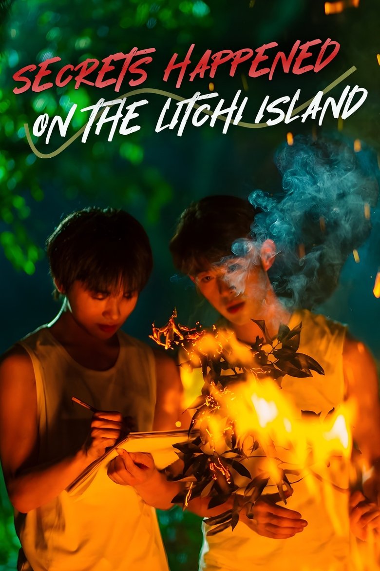 Poster of Secrets Happened on the Litchi Island