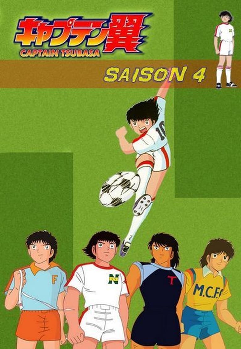 Poster of Episodes in Captain Tsubasa - Season 4 - Season 4