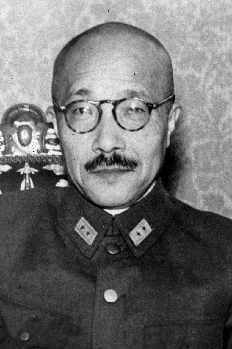 Portrait of Hideki Tojo