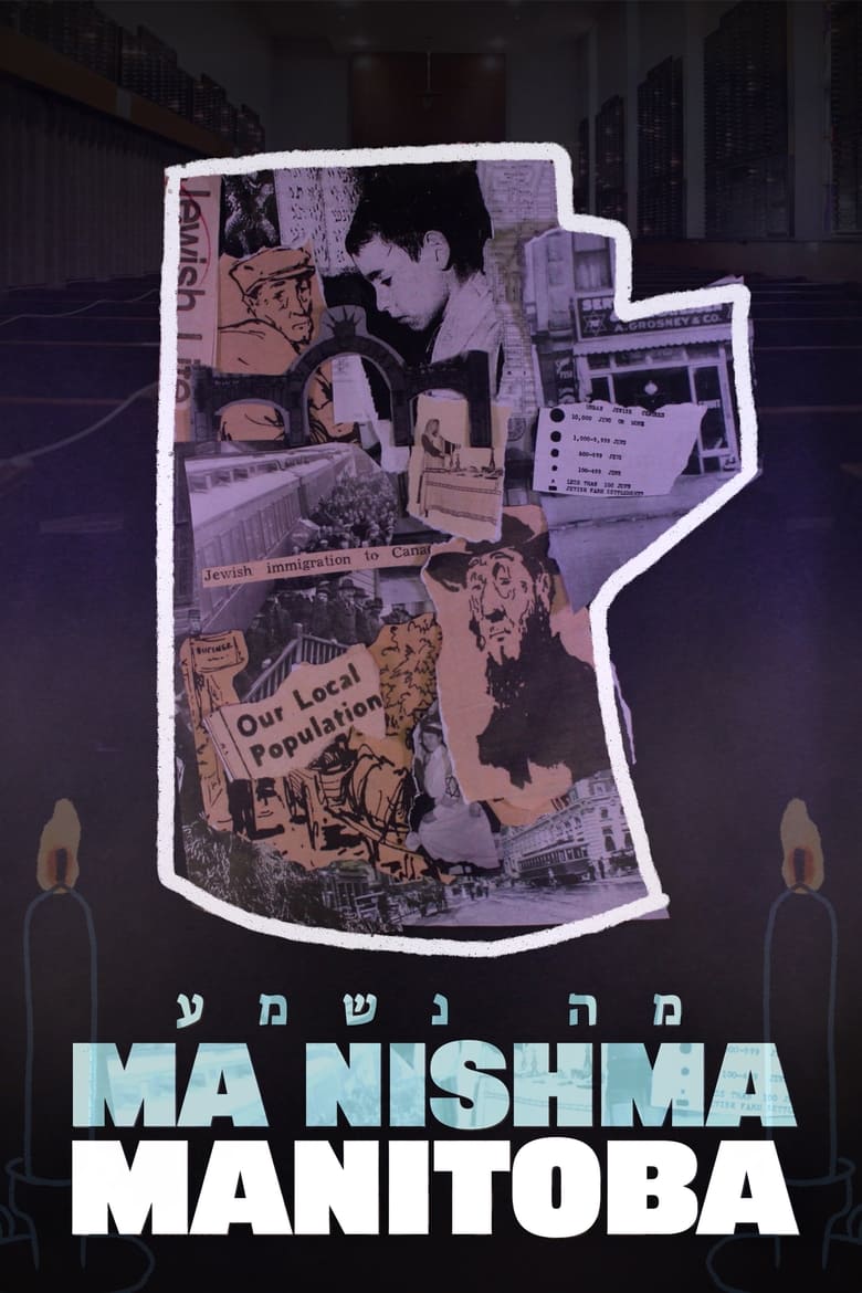 Poster of Ma Nishma Manitoba