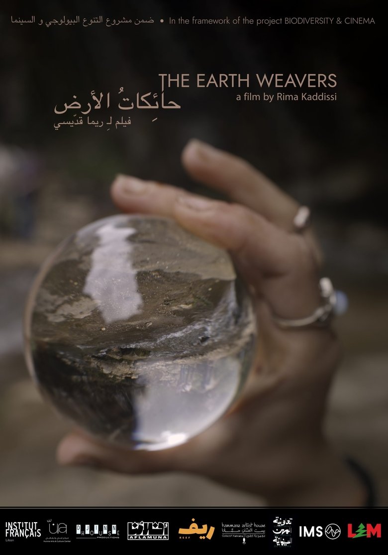 Poster of The Earth Weavers