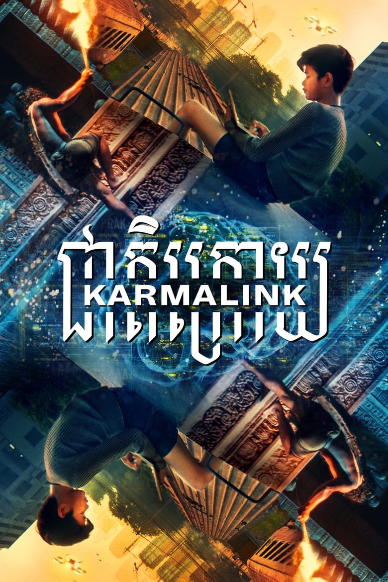 Poster of Karmalink