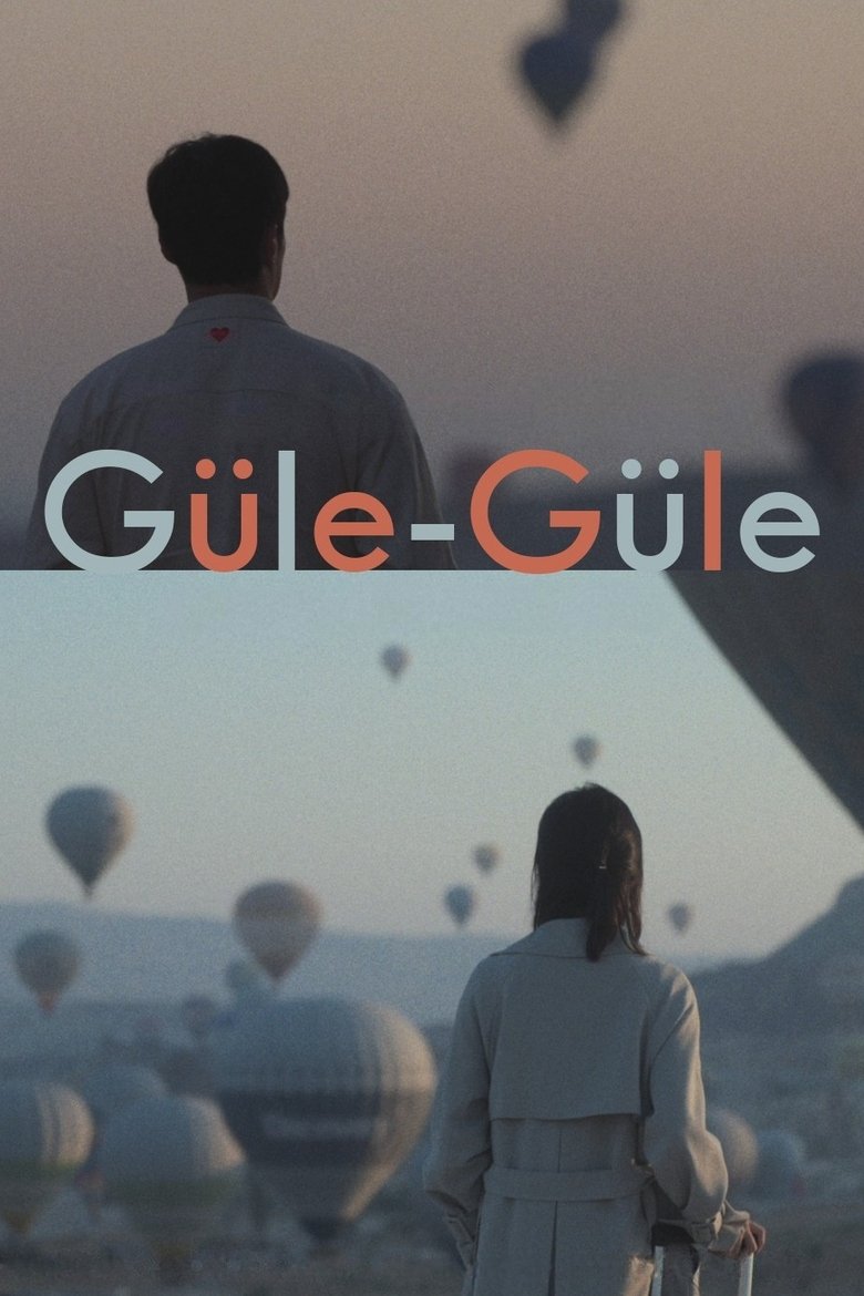 Poster of Güle-Güle