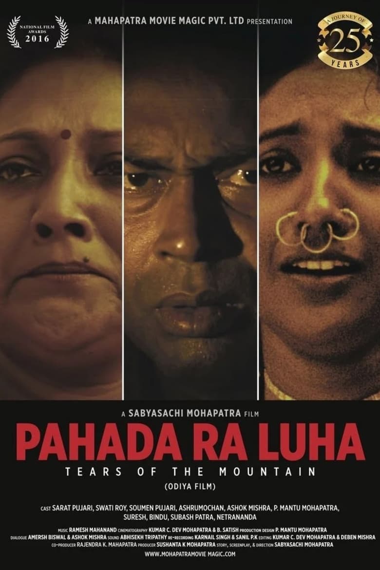 Poster of Pahadara Luha