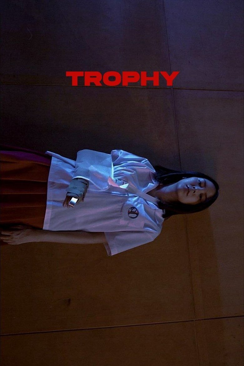 Poster of Girl from Nowhere: Trophy