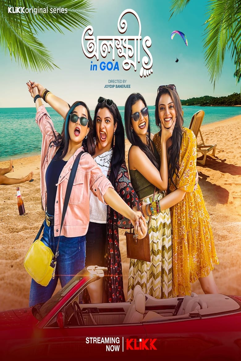 Poster of Episodes in Olokkhis In Goa - Season 1 - Season 1