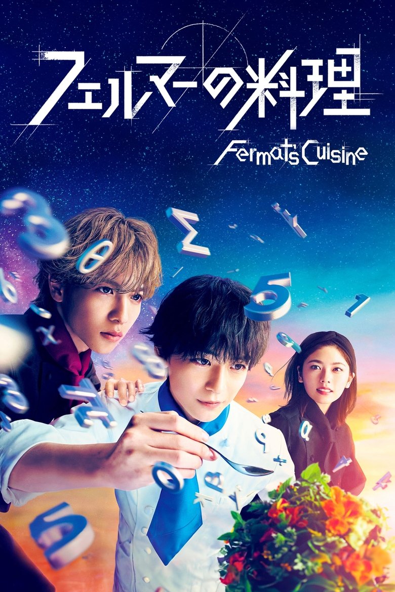 Poster of Episodes in Fermat’s Cuisine - Season 1 - Season 1