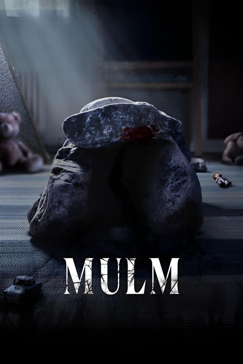 Poster of Mulm