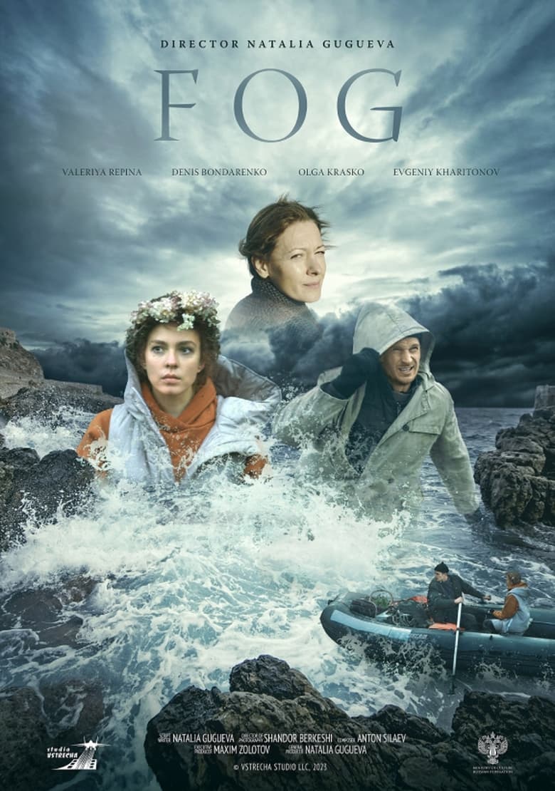 Poster of Fog