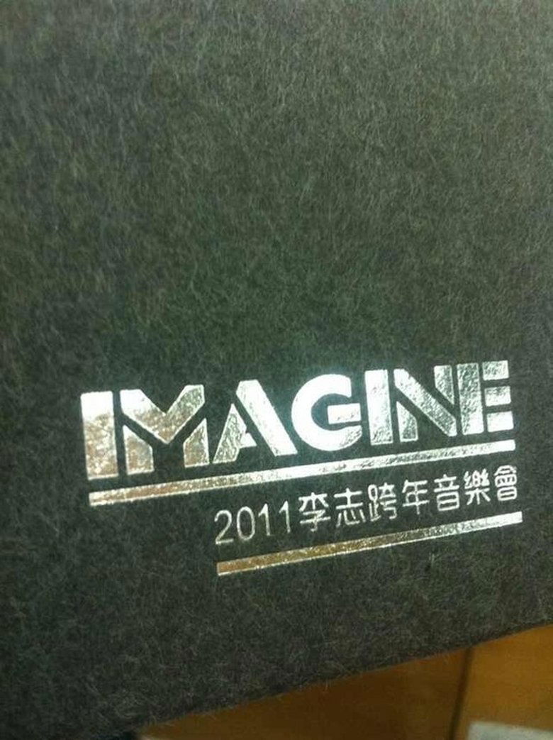 Poster of IMAGINE