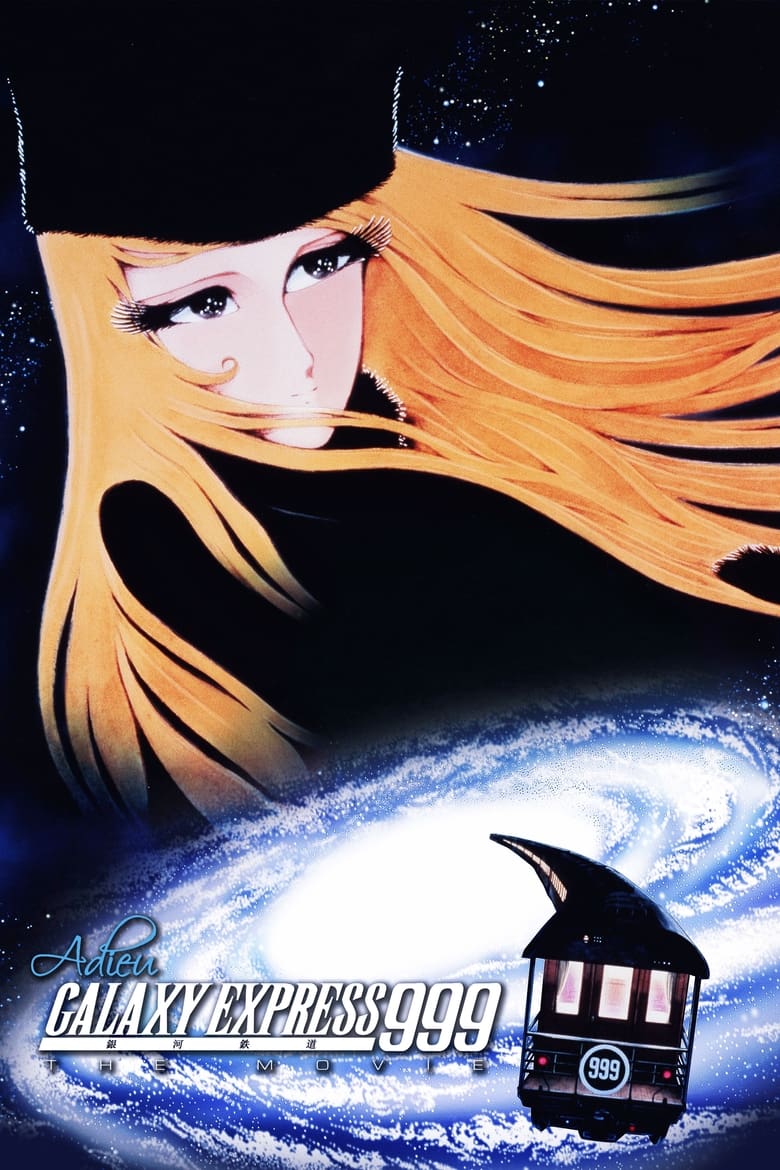 Poster of Adieu Galaxy Express 999