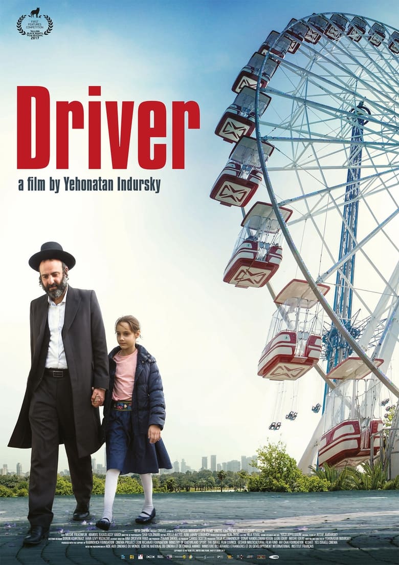 Poster of Driver