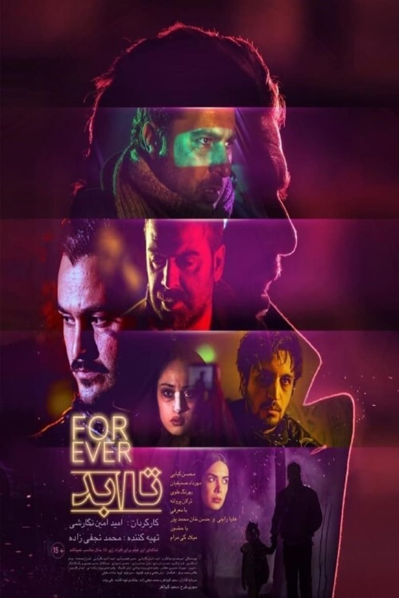 Poster of Forever