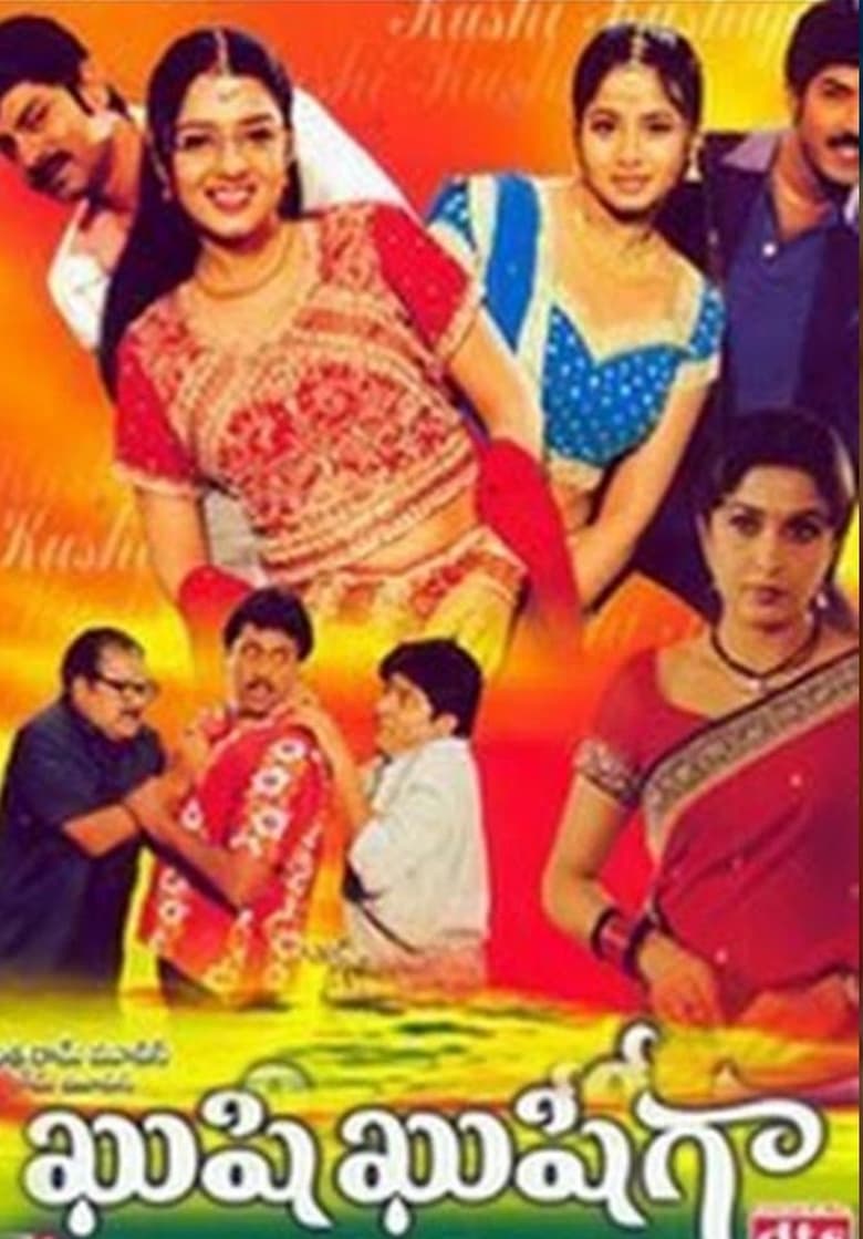 Poster of Kushi Kushiga