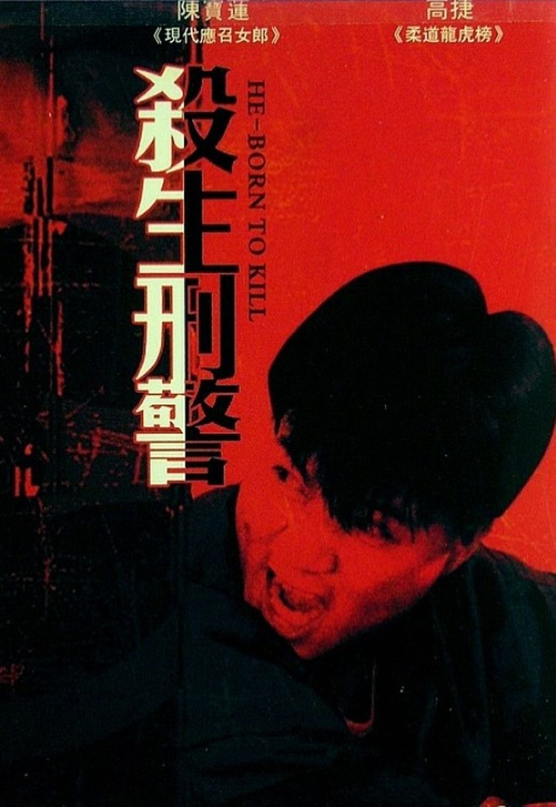 Poster of He-Born to Kill