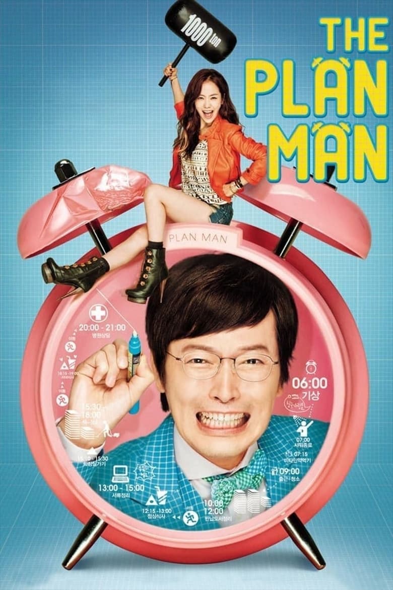 Poster of The Plan Man