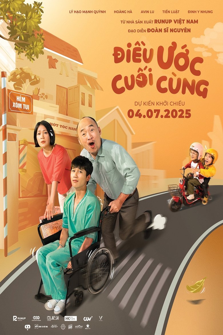 Poster of The Last Wish