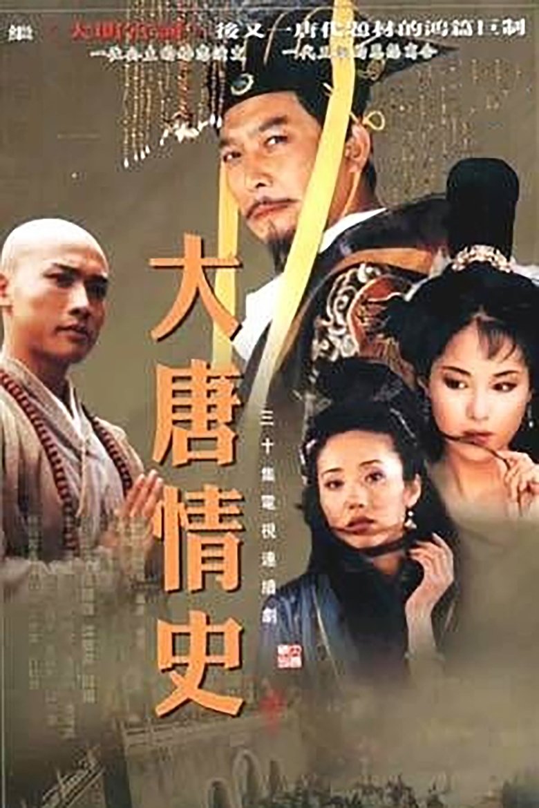 Poster of Episodes in Love Legend Of The Tang Dynasty - Season 1 - Season 1