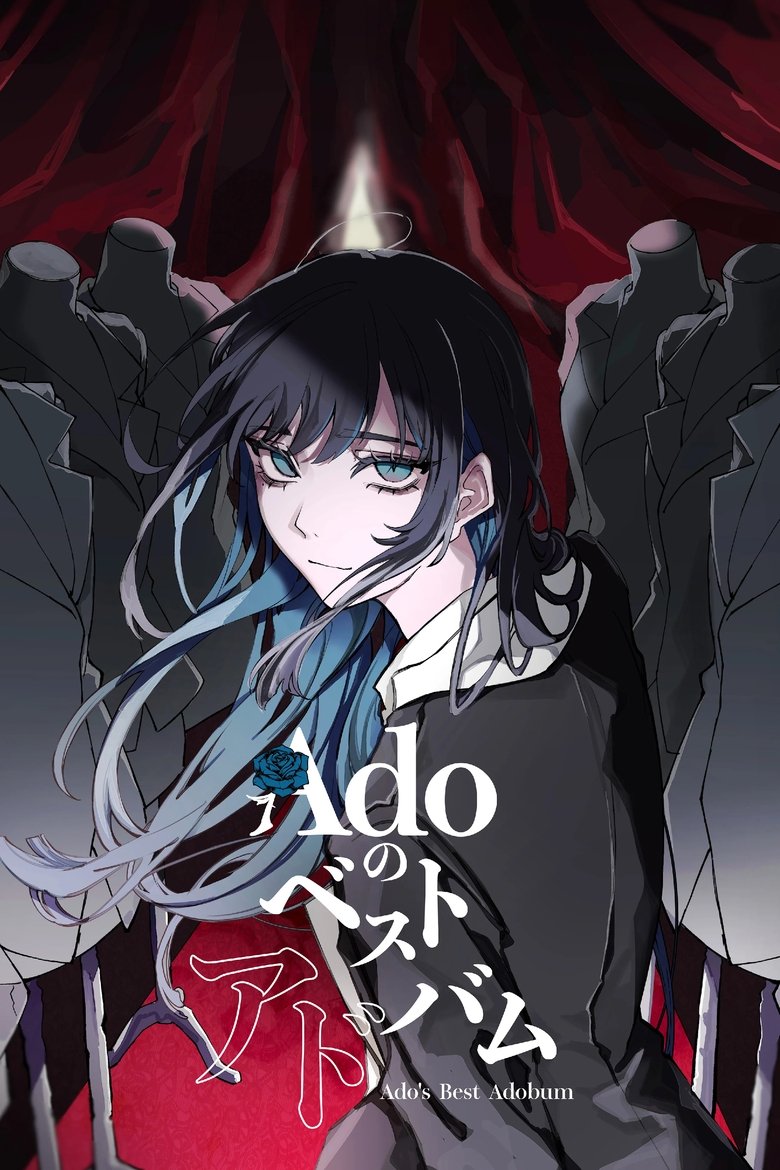 Poster of Ado: First Live「Comedy」