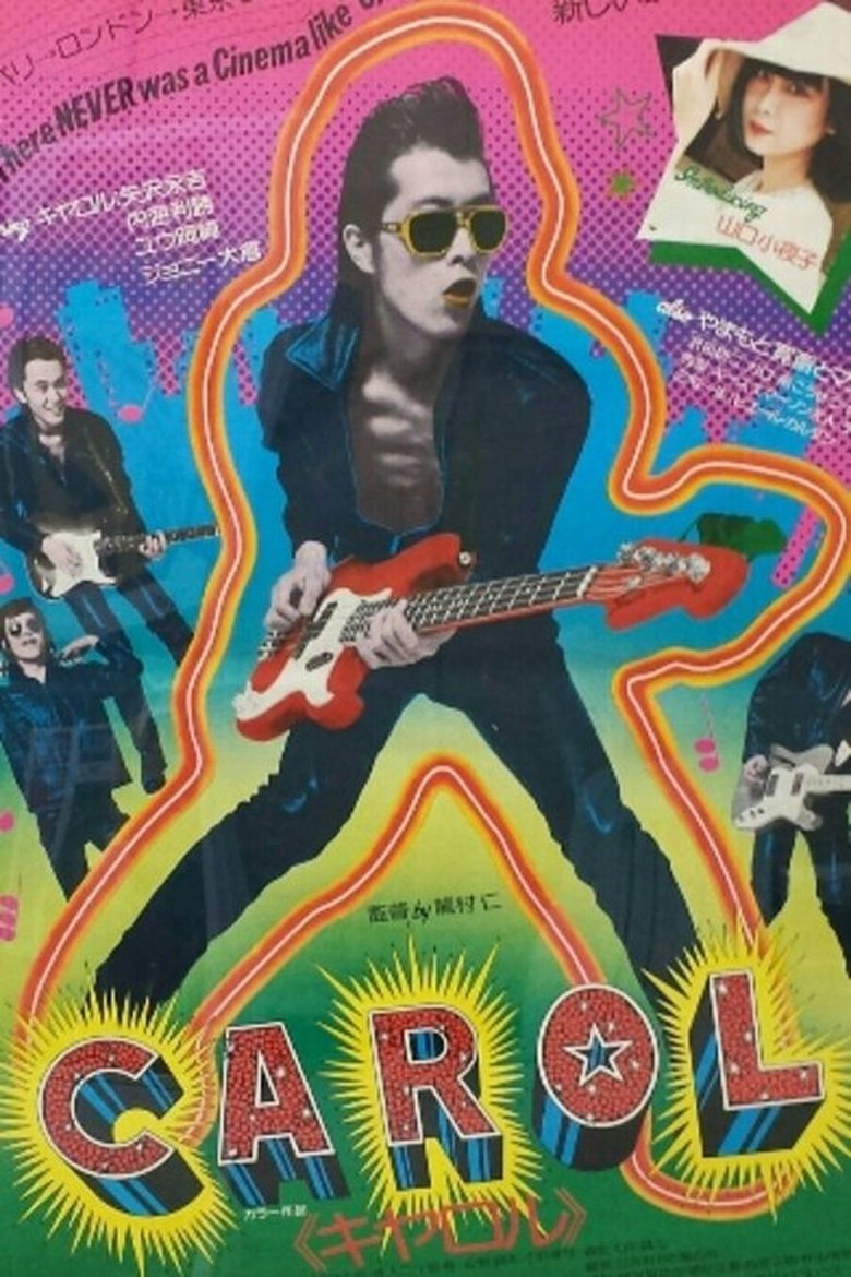 Poster of Carol
