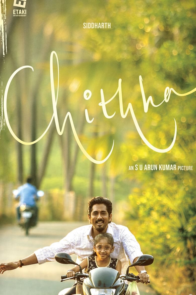 Poster of Chithha