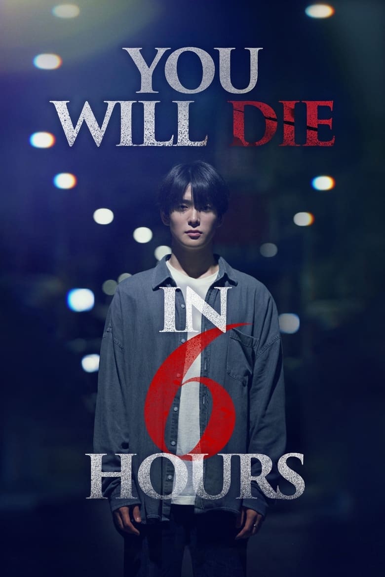 Poster of You Will Die in 6 Hours