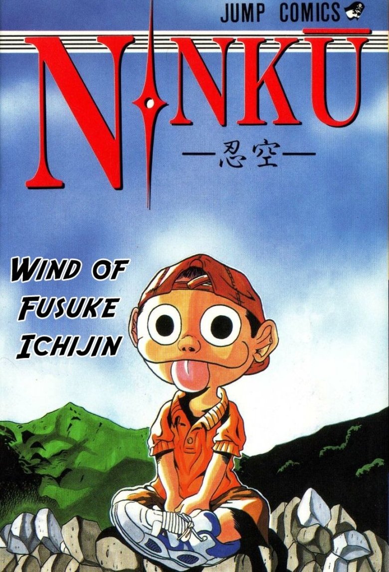 Poster of Episodes in Ninku - Season 1 - Season 1