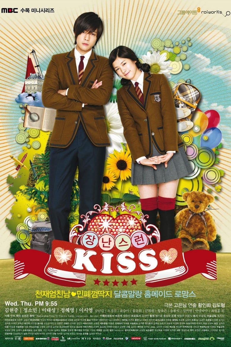 Poster of Episodes in Mischievous Kiss - Specials - Specials