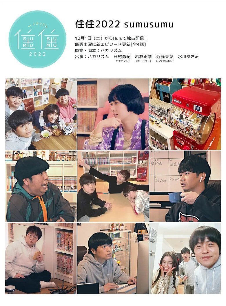 Poster of Episodes in Sumu Sumu - Season 4 - Season 4