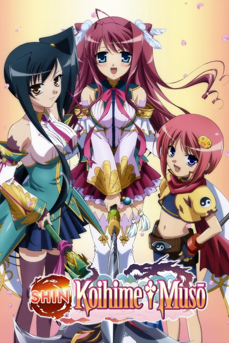 Poster of Cast and Crew in Koihime Musou - Season 2 - Episode 5 - Kakuka and Teiiku Come Into Sousou's Service