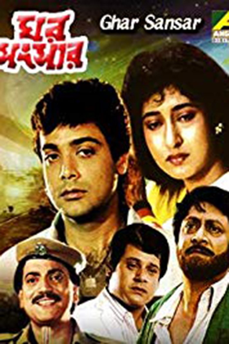 Poster of Ghar Sansar