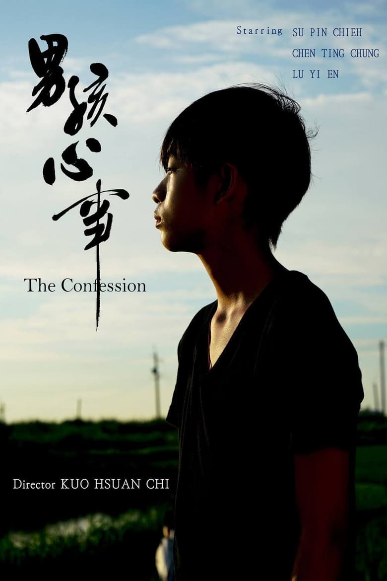 Poster of The Confession