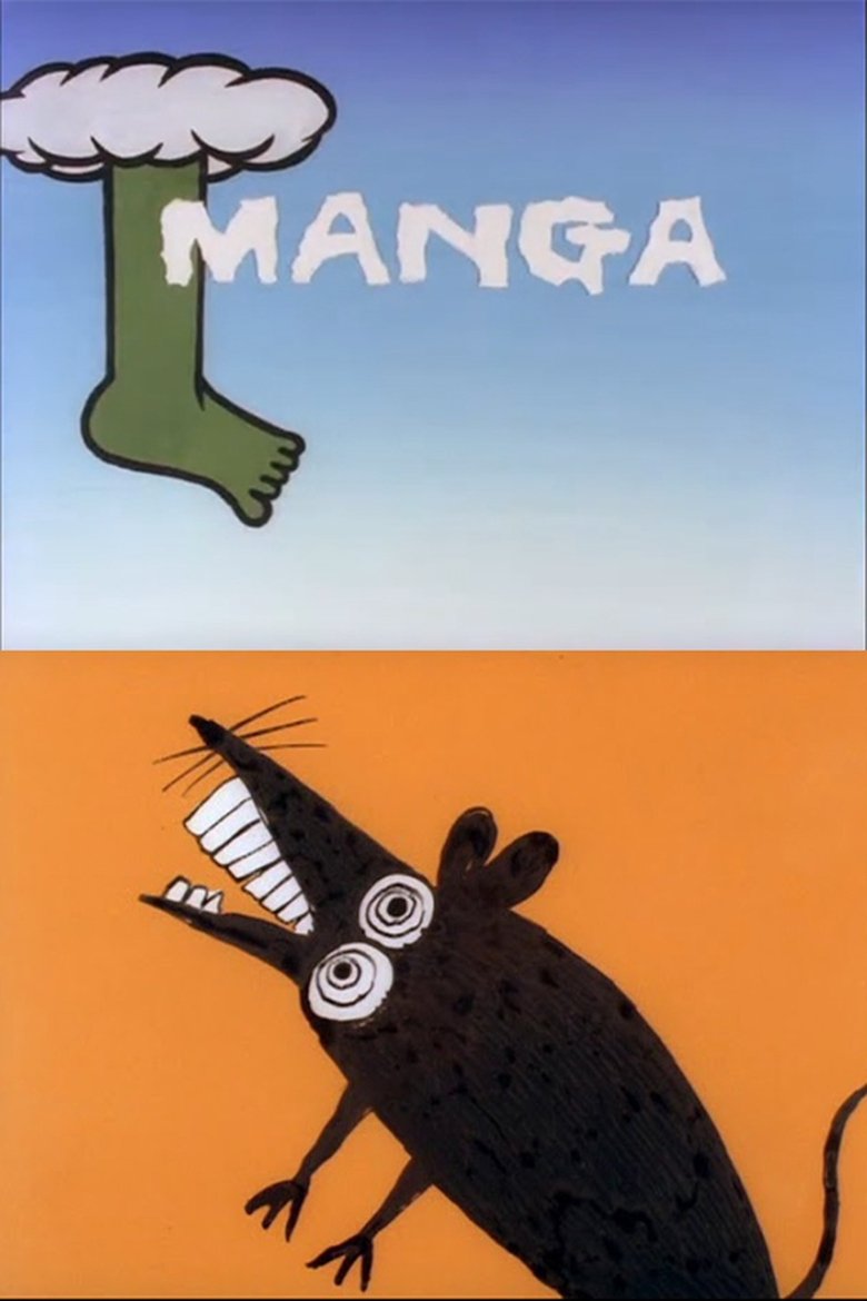 Poster of Manga