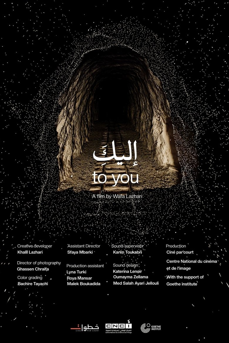 Poster of To You