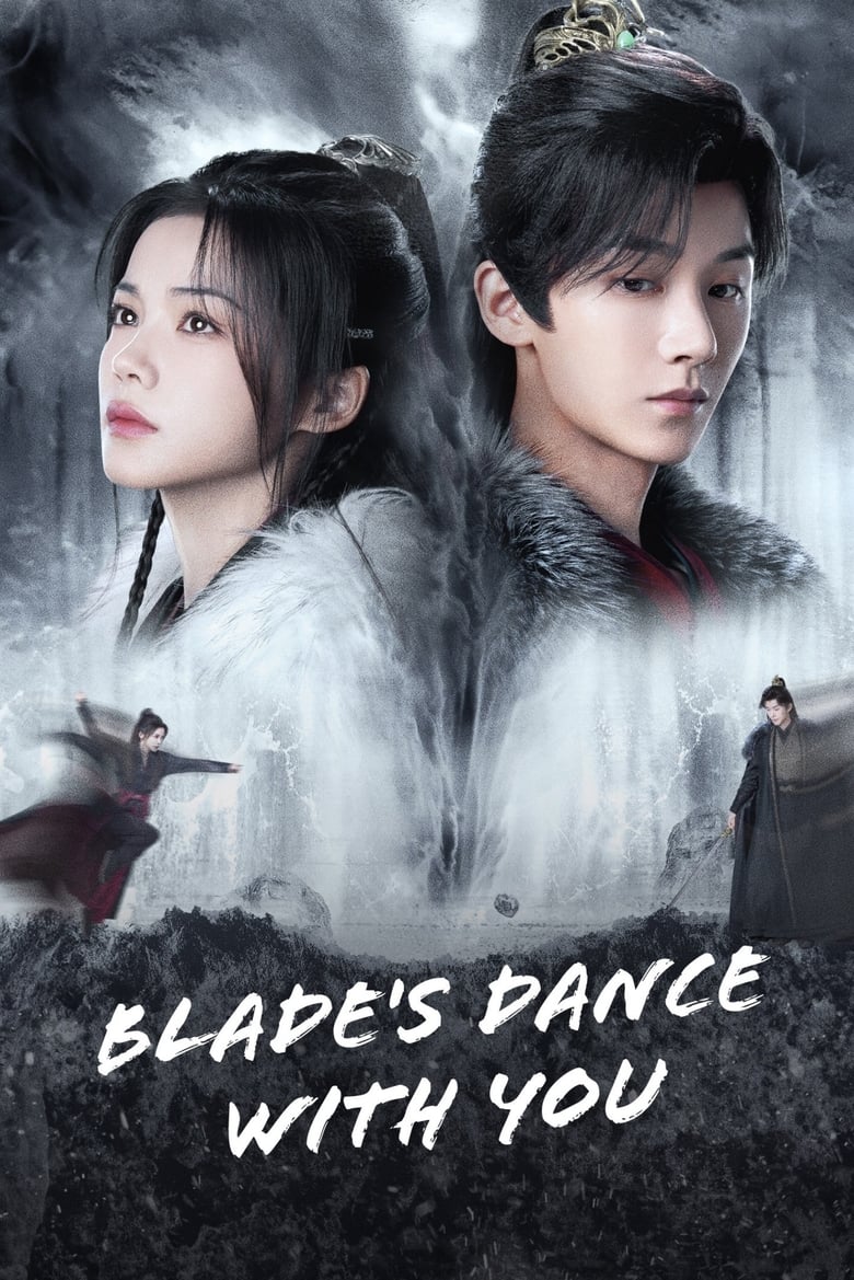 Poster of Blade's Dance with You