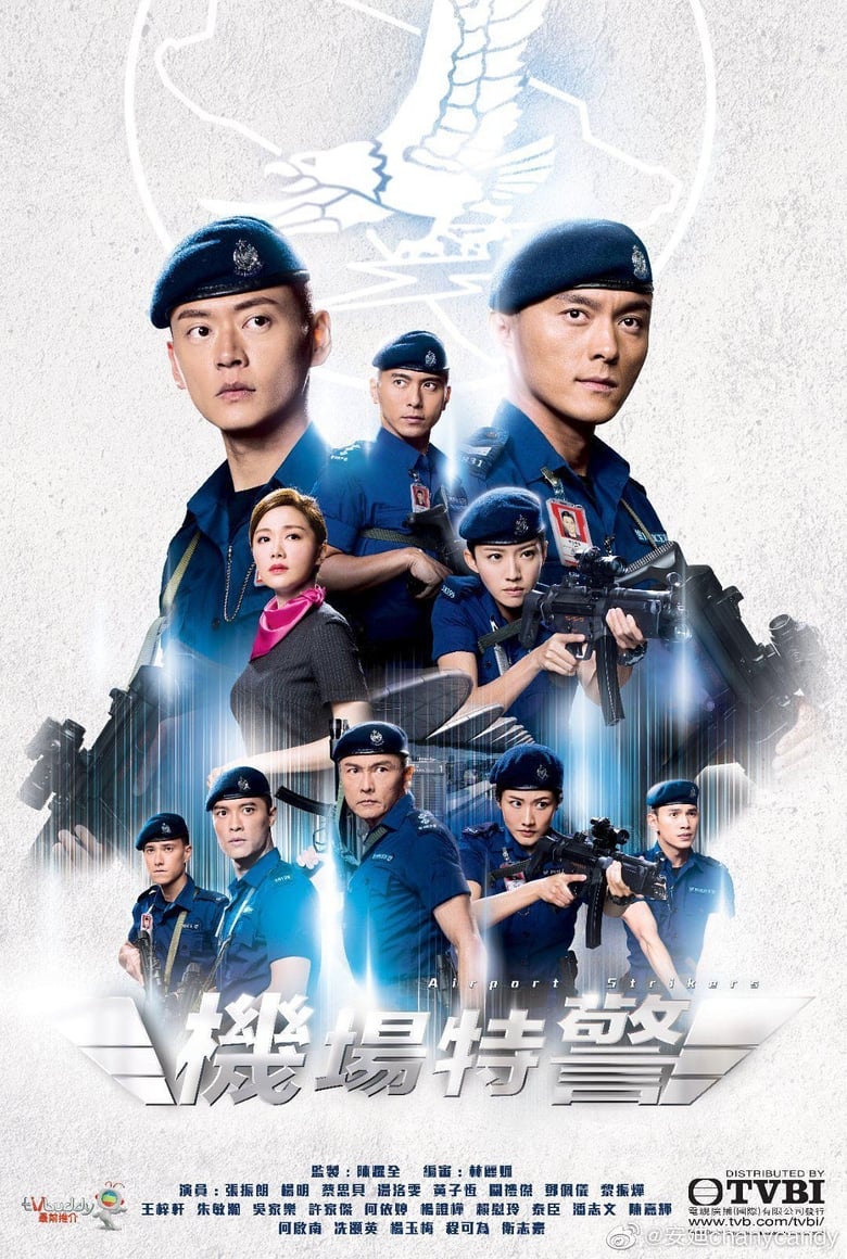 Poster of Cast and Crew in Airport Strikers - Season 1 - Episode 4 - Episode 4