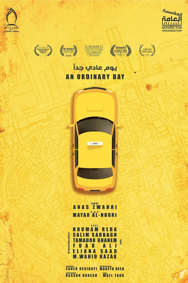 Poster of An Ordinary Day