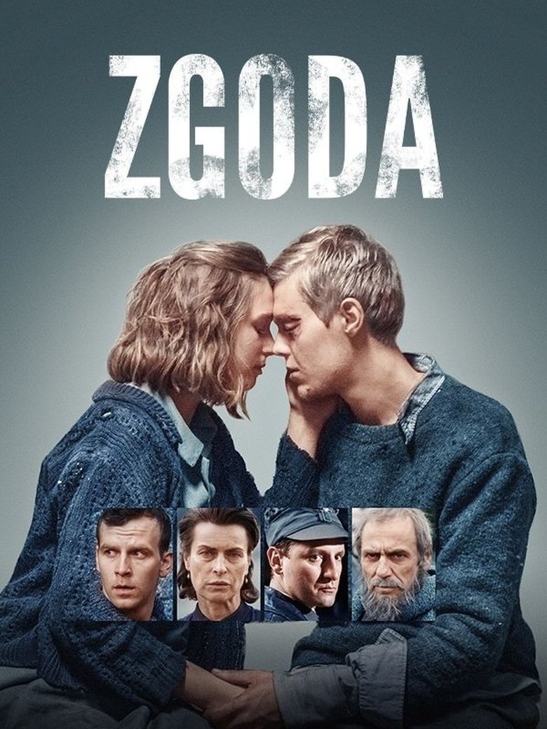 Poster of The Reconciliation