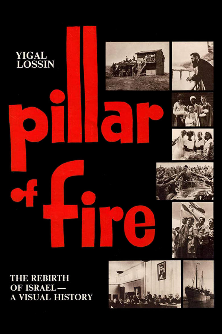 Poster of Pillar of Fire