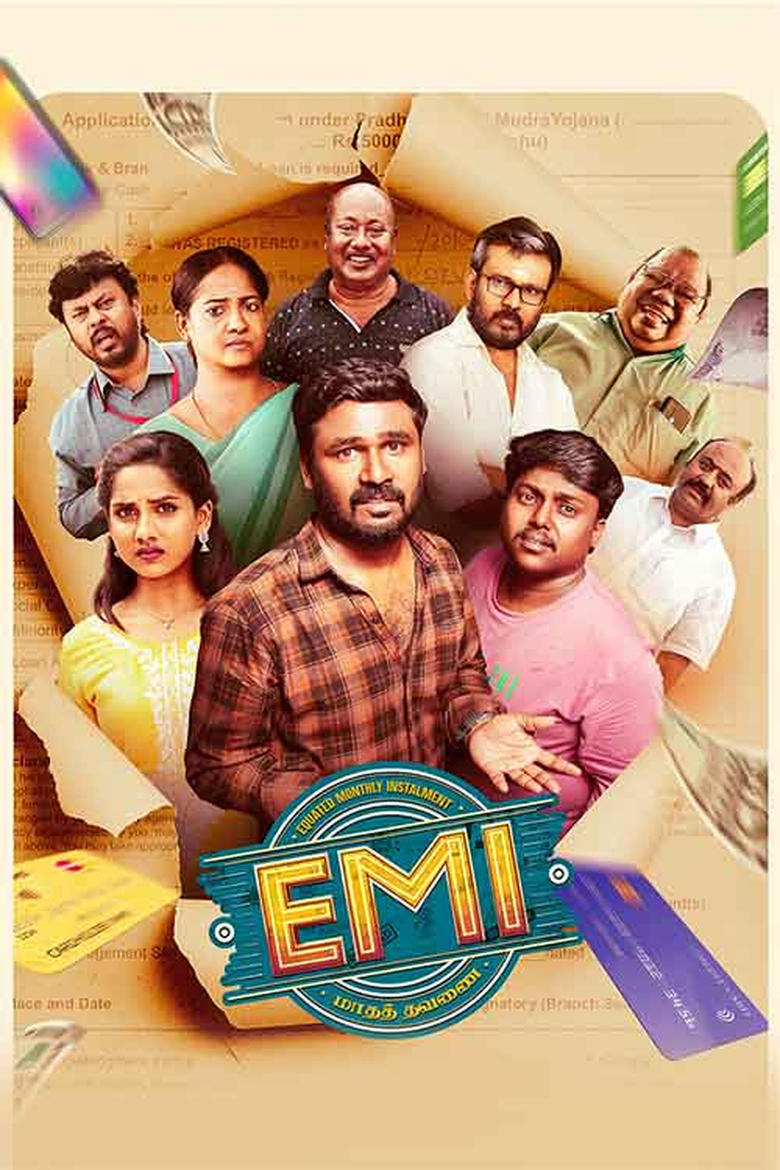 Poster of EMI