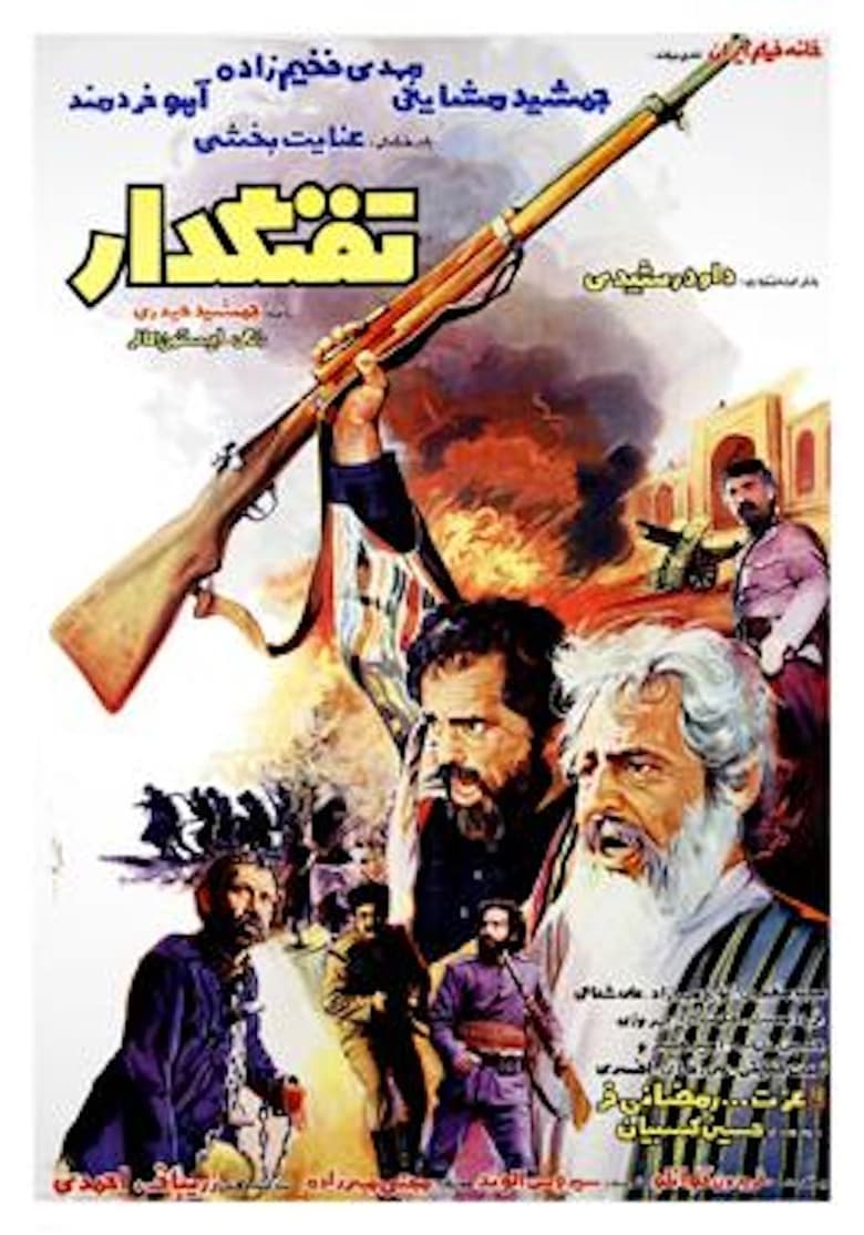 Poster of The Gunman