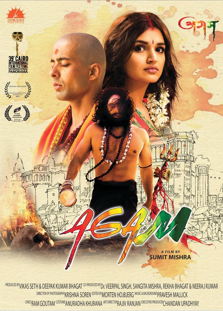 Poster of Agam