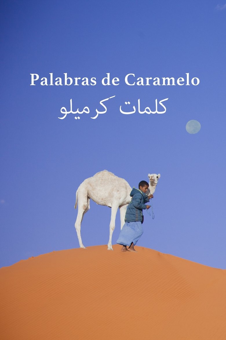 Poster of Words of caramel