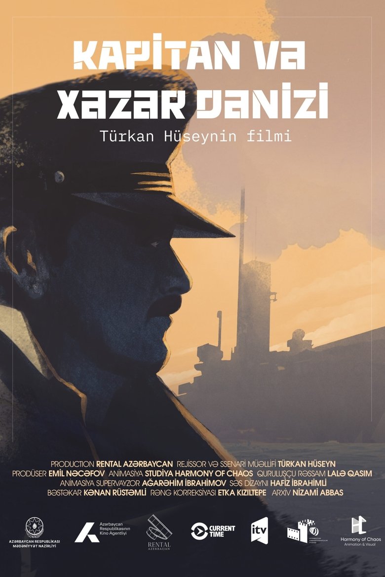 Poster of The Captain and the Caspian Sea