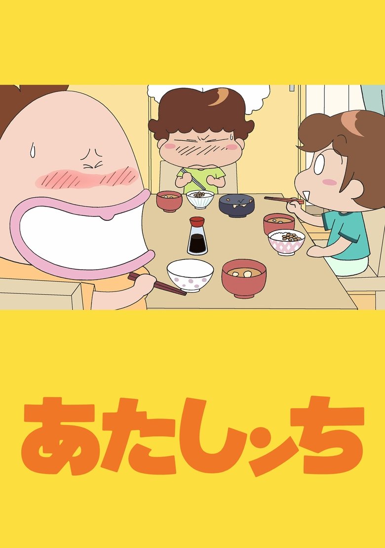 Poster of Episodes in My Family - Season 1 - Season 1